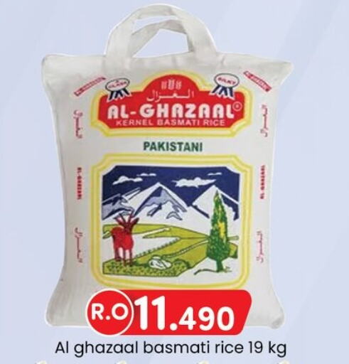  Basmati / Biryani Rice  in KM Trading  in Oman - Sohar