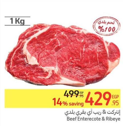  Beef  in Carrefour  in Egypt - Cairo