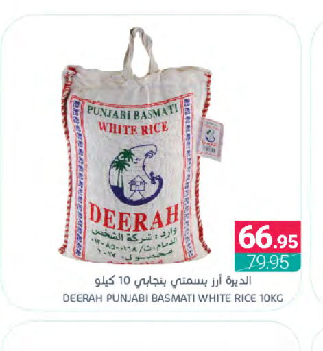 Basmati