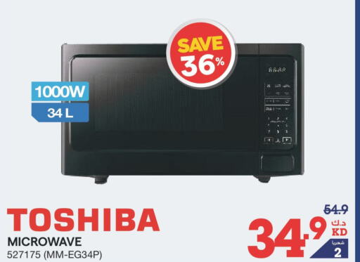 TOSHIBA