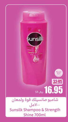 SUNSILK شامبو / بلسم  in أسواق عبد الله العثيم in مملكة العربية السعودية, السعودية, سعودية - الزلفي