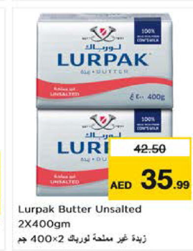 LURPAK   in نستو هايبرماركت in الإمارات العربية المتحدة , الامارات - الشارقة / عجمان