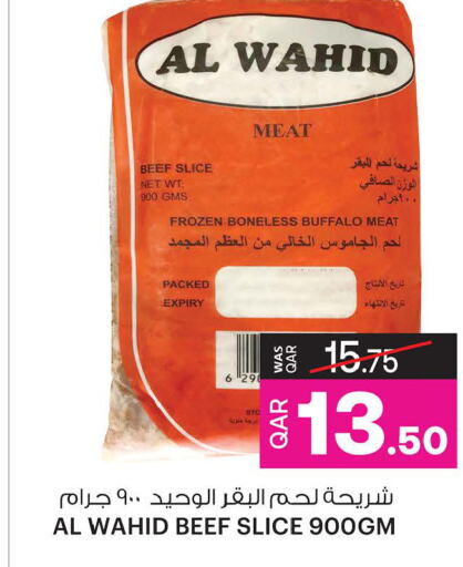  Beef  in Ansar Gallery in Qatar - Al Wakra