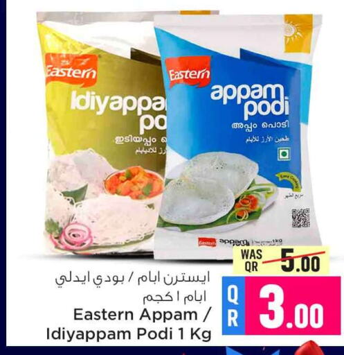 EASTERN   in Safari Hypermarket in Qatar - Al Wakra