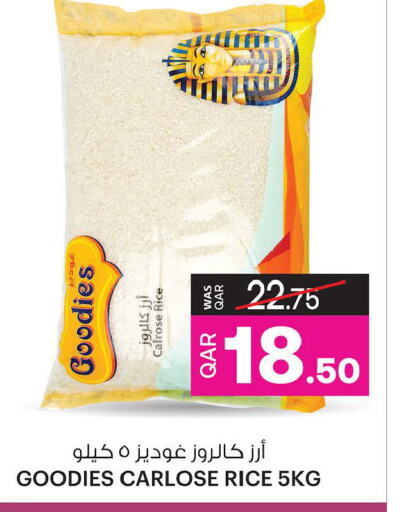  Calrose Rice  in Ansar Gallery in Qatar - Al Daayen