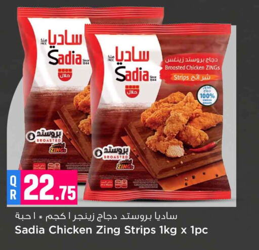 SADIA Chicken Strips  in Safari Hypermarket in Qatar - Al Daayen