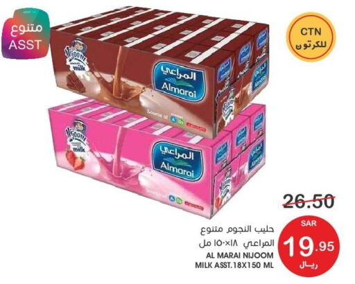 ALMARAI Flavoured Milk  in Mazaya in KSA, Saudi Arabia, Saudi - Dammam