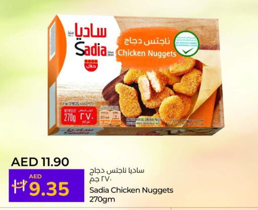 SADIA Chicken Nuggets  in Lulu Hypermarket in UAE - Fujairah