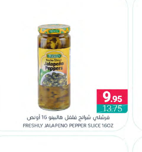 FRESHLY   in Muntazah Markets in KSA, Saudi Arabia, Saudi - Saihat