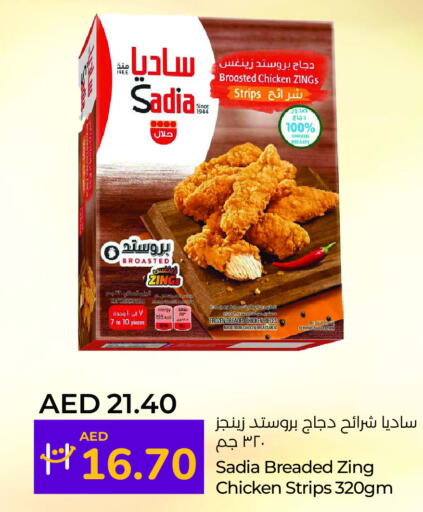 SADIA Chicken Strips  in Lulu Hypermarket in UAE - Al Ain