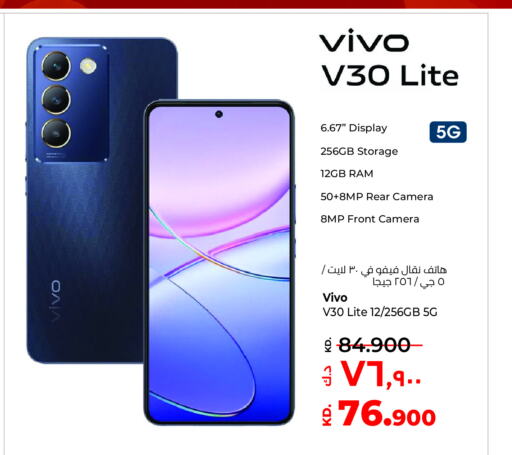 VIVO