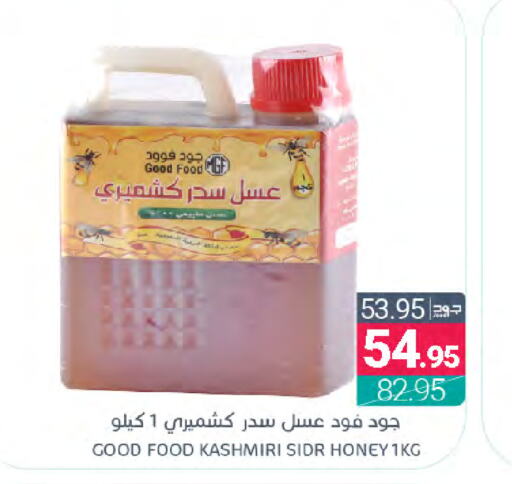  Honey  in Muntazah Markets in KSA, Saudi Arabia, Saudi - Dammam