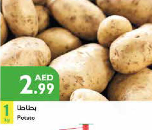  Potato  in إسطنبول سوبرماركت in الإمارات العربية المتحدة , الامارات - رَأْس ٱلْخَيْمَة