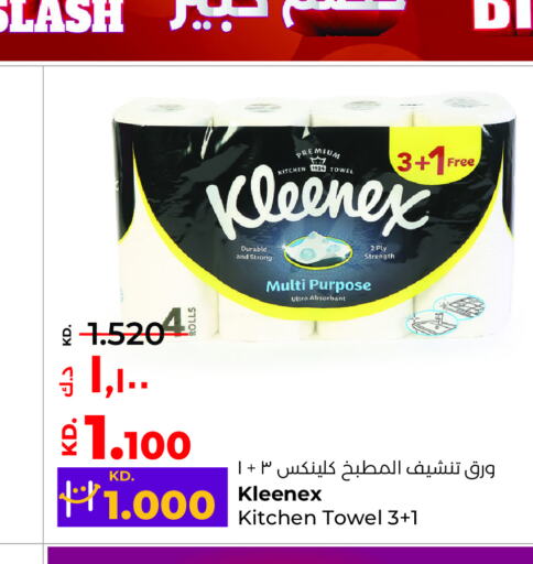 KLEENEX   in Lulu Hypermarket  in Kuwait - Kuwait City