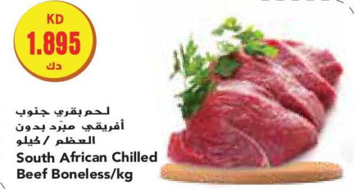  Beef  in Grand Costo in Kuwait - Ahmadi Governorate