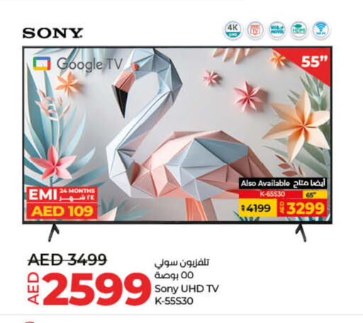 SONY Smart TV  in Lulu Hypermarket in UAE - Ras al Khaimah