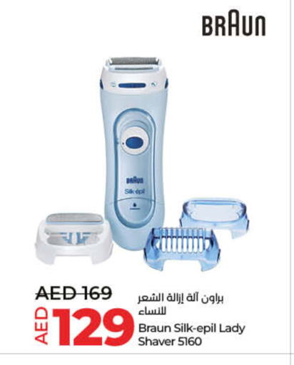  Hair Remover   in Lulu Hypermarket in UAE - Dubai