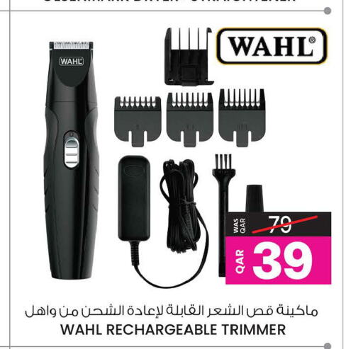 SANTOOR Hair Remover   in Ansar Gallery in Qatar - Al Shamal