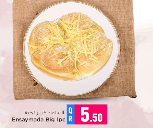    in سفاري هايبر ماركت in قطر - الوكرة