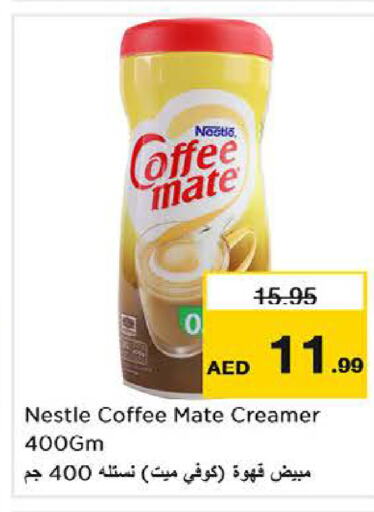 COFFEE-MATE