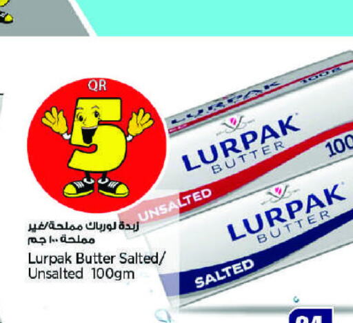 LURPAK   in سوبر ماركت الهندي الجديد in قطر - الوكرة