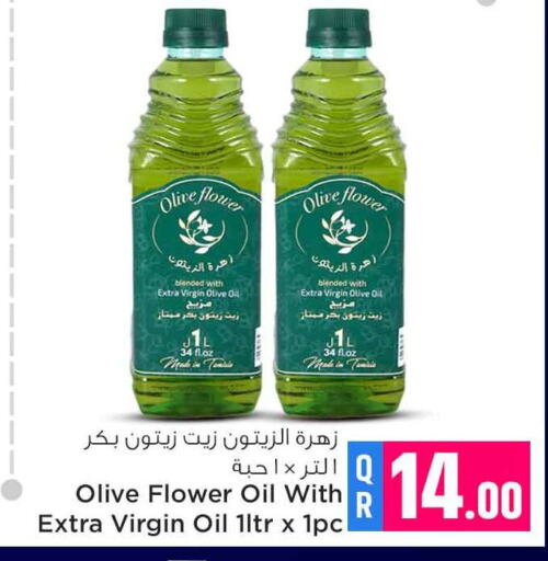  Virgin Olive Oil  in Safari Hypermarket in Qatar - Al Rayyan