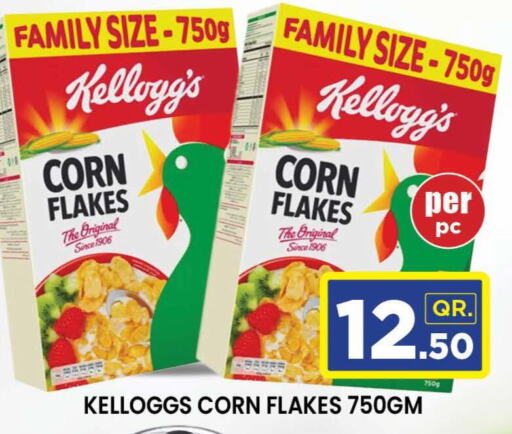 KELLOGGS رقائق الذرة  in دوحة ستوب انح شوب هايبرماركت in قطر - الوكرة