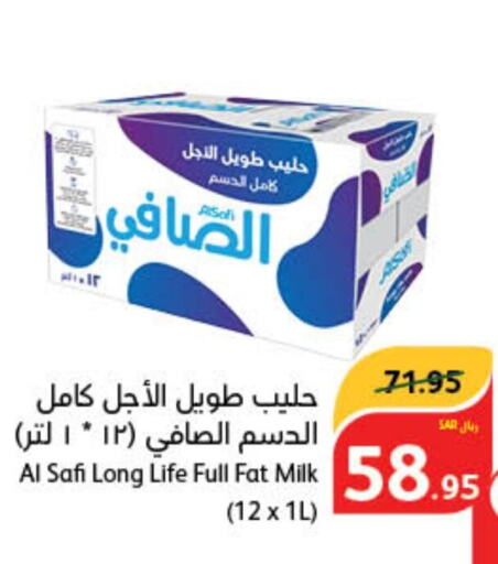 AL SAFI Long Life / UHT Milk  in Hyper Panda in KSA, Saudi Arabia, Saudi - Najran