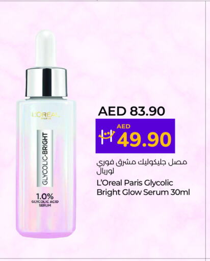 loreal   in Lulu Hypermarket in UAE - Fujairah