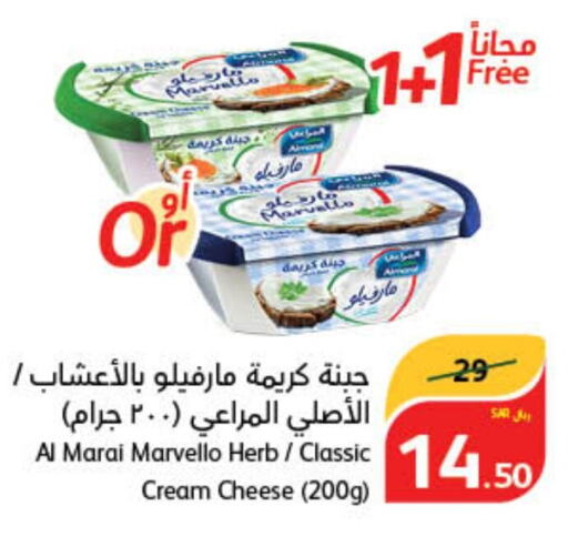 ALMARAI Cream Cheese  in Hyper Panda in KSA, Saudi Arabia, Saudi - Tabuk