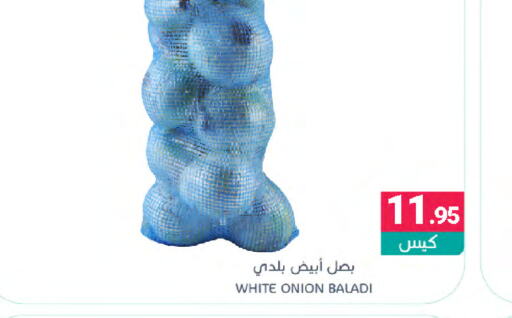  White Onion  in Muntazah Markets in KSA, Saudi Arabia, Saudi - Dammam