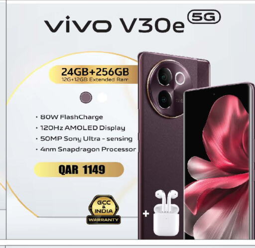 VIVO   in أنصار جاليري in قطر - الدوحة