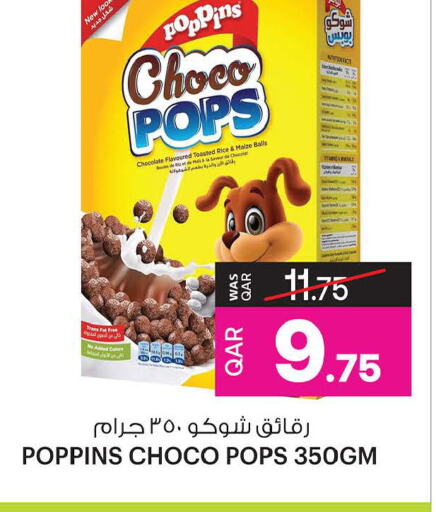 CHOCO POPS   in Ansar Gallery in Qatar - Al Wakra