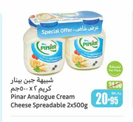 PINAR Cream Cheese  in Othaim Markets in KSA, Saudi Arabia, Saudi - Al Qunfudhah