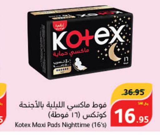 KOTEX