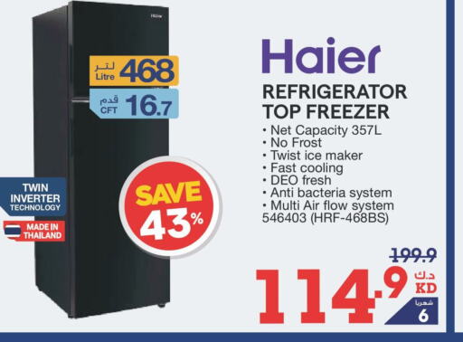 HAIER ثلاجة  in ×-سايت in الكويت - محافظة الجهراء