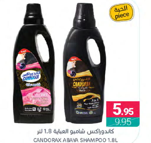  Abaya Shampoo  in Muntazah Markets in KSA, Saudi Arabia, Saudi - Dammam