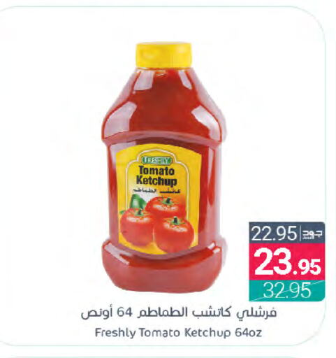 FRESHLY Tomato Ketchup  in Muntazah Markets in KSA, Saudi Arabia, Saudi - Dammam