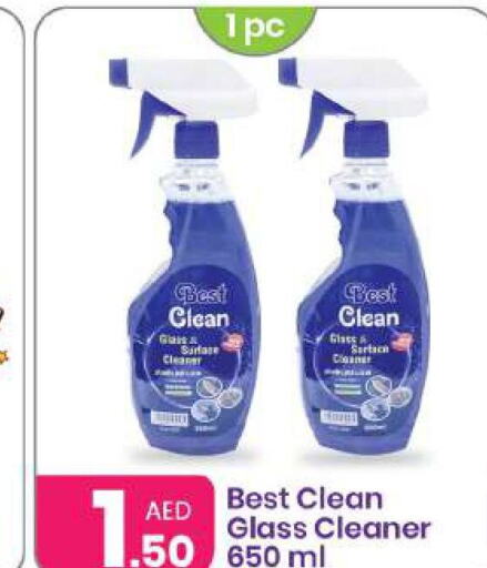  Glass Cleaner  in Al Nahda Gifts Center in UAE - Sharjah / Ajman