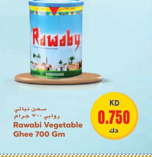  Vegetable Ghee  in Grand Hyper in Kuwait - Kuwait City