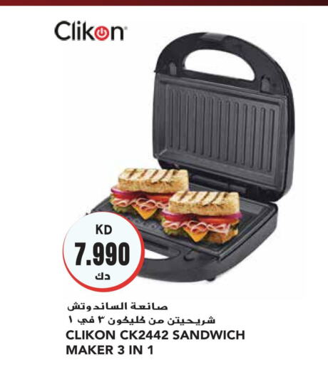 CLIKON Sandwich Maker  in Grand Hyper in Kuwait - Jahra Governorate