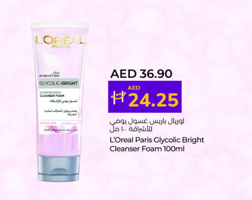 loreal   in Lulu Hypermarket in UAE - Ras al Khaimah