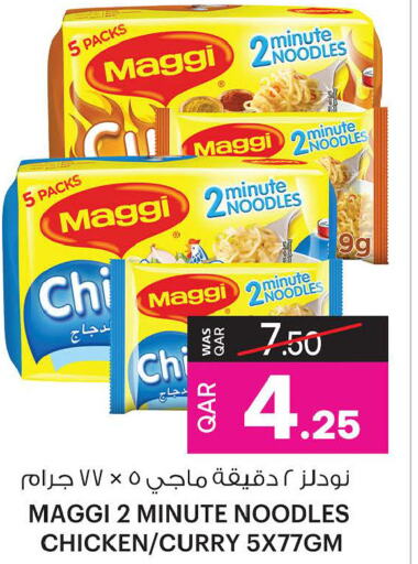 MAGGI Noodles  in Ansar Gallery in Qatar - Al Wakra