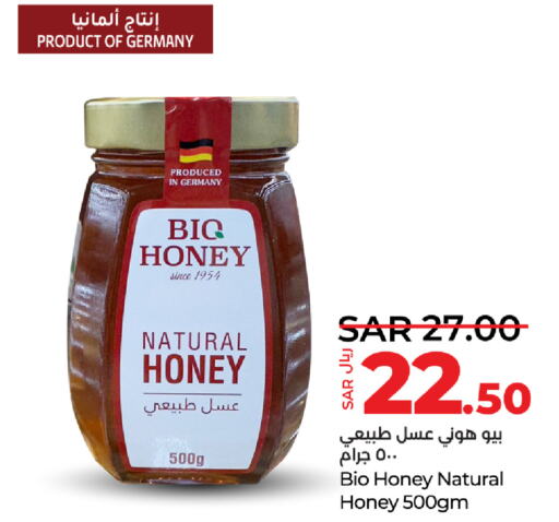  Honey  in LULU Hypermarket in KSA, Saudi Arabia, Saudi - Dammam