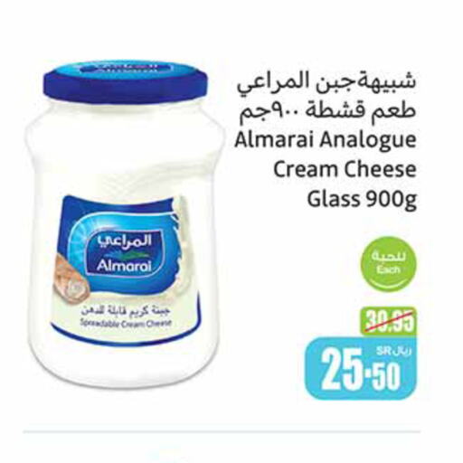 ALMARAI Cream Cheese  in Othaim Markets in KSA, Saudi Arabia, Saudi - Al Majmaah