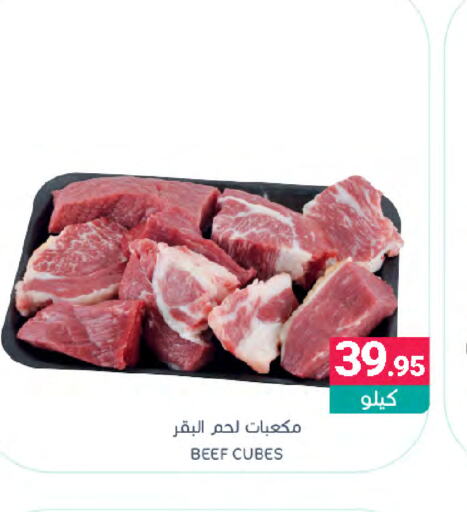  Beef  in Muntazah Markets in KSA, Saudi Arabia, Saudi - Qatif