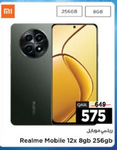 REALME   in باريس هايبرماركت in قطر - أم صلال