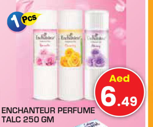 Enchanteur بودرة تلك  in سنابل بني ياس in الإمارات العربية المتحدة , الامارات - رَأْس ٱلْخَيْمَة