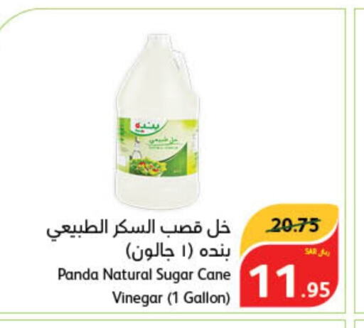  Vinegar  in Hyper Panda in KSA, Saudi Arabia, Saudi - Saihat