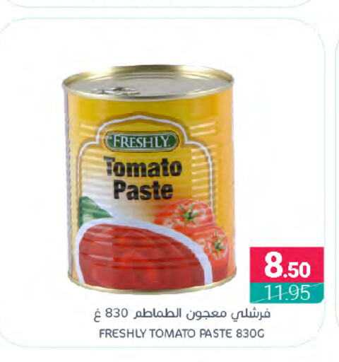 FRESHLY Tomato Paste  in Muntazah Markets in KSA, Saudi Arabia, Saudi - Dammam